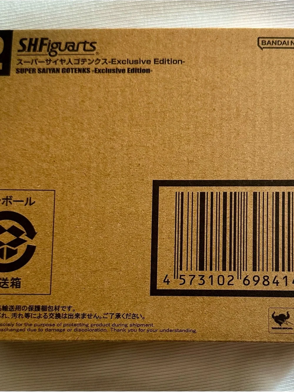 SDCC 2026 S.H. Figuarts Dragon Ball Z Super Saiyan Gotenks Figure Exclusive New